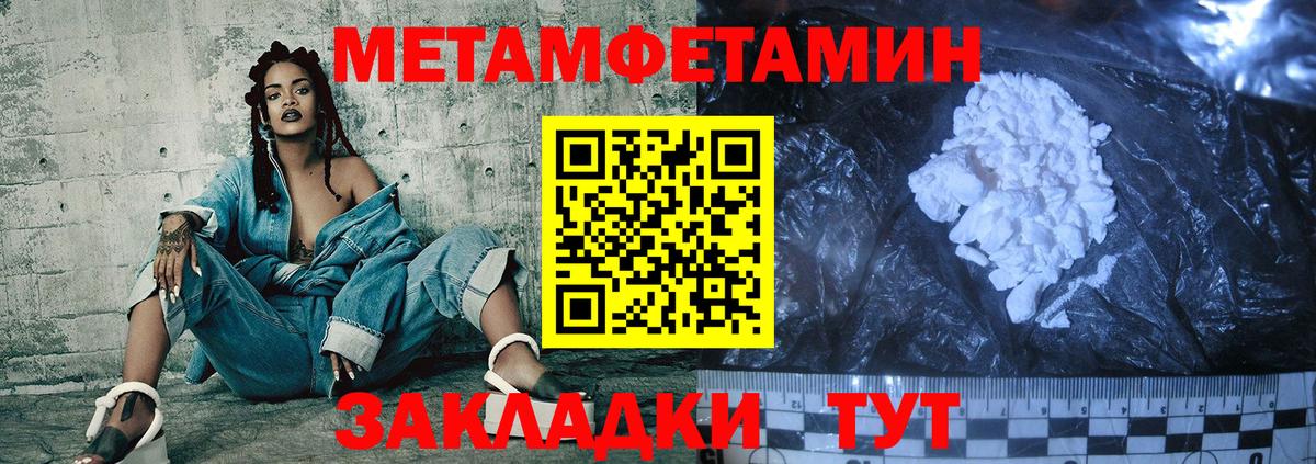 Амфетамин  Амфетамин Розовый  Вход с VPN  Усть-Илимск 
