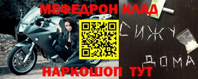 мет Кулебаки