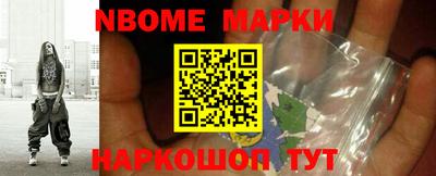 соль ск Ливны