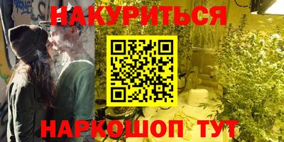 соль ск Ливны