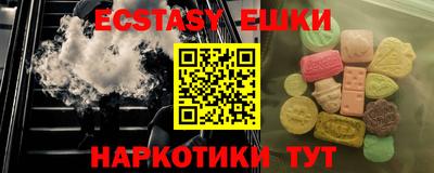 ECSTASY Лесосибирск