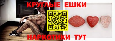 ECSTASY Лесосибирск