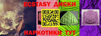 ECSTASY Лесосибирск