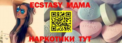 мяу мяу мука Кунгур