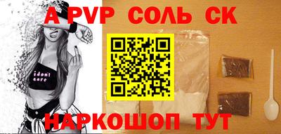 скорость Ликино-Дулёво