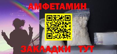 скорость Ликино-Дулёво