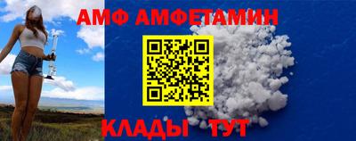 соль ск Ливны