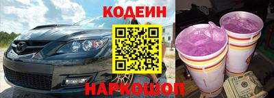 соль ск Ливны