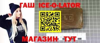 соль ск Ливны