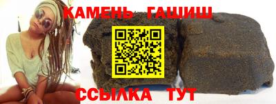 соль ск Ливны