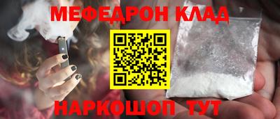 соль ск Ливны