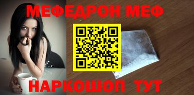 соль ск Ливны