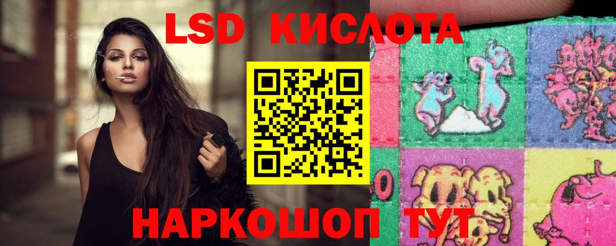 Лсд 25 экстази кислота Усть-Илимск