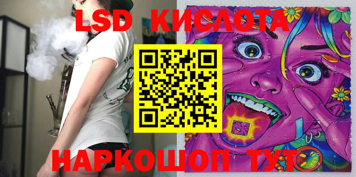 Наркотические марки 1,5мг  Марки 25I-NBOMe  Усть-Илимск  Вход с VPN 