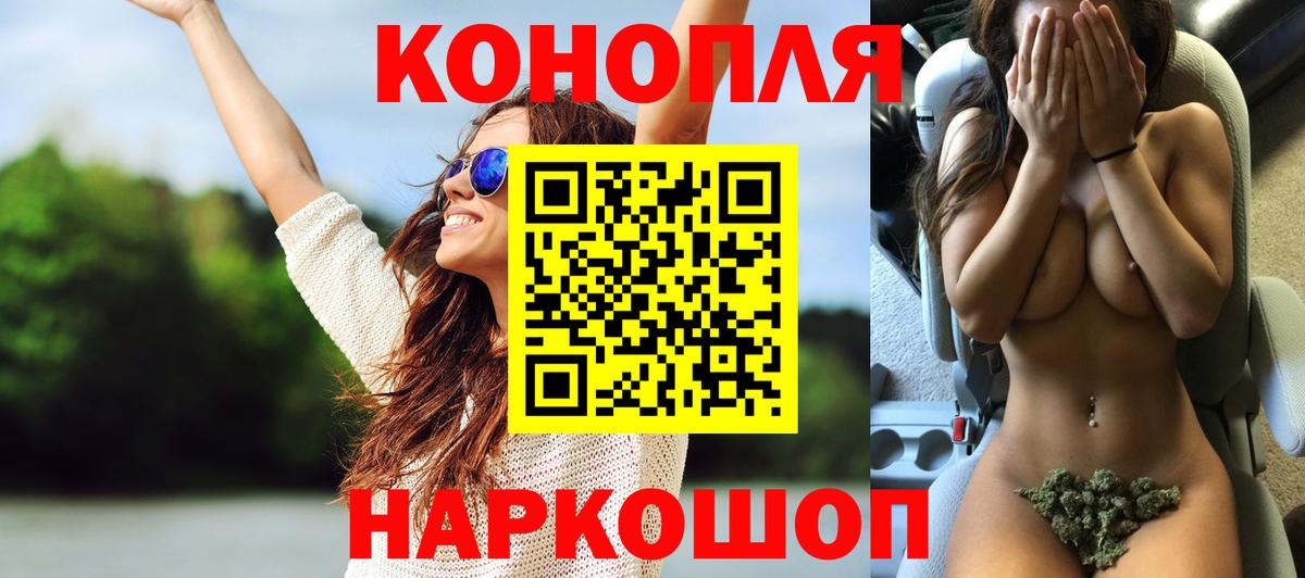 Конопля гибрид Усть-Илимск