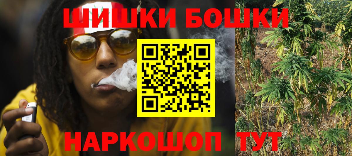 Усть-Илимск  Бошки марихуана план  Бошки Шишки сатива  Шишки марихуана марихуана  Вход с VPN 